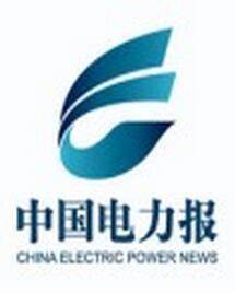 讓綠證“供得上”“買得值”“用得好”，我國加快構(gòu)建綠色電力消費體系